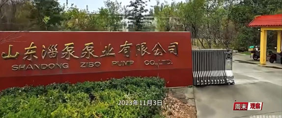 云顶国际yd222小微企业的国际化大志向